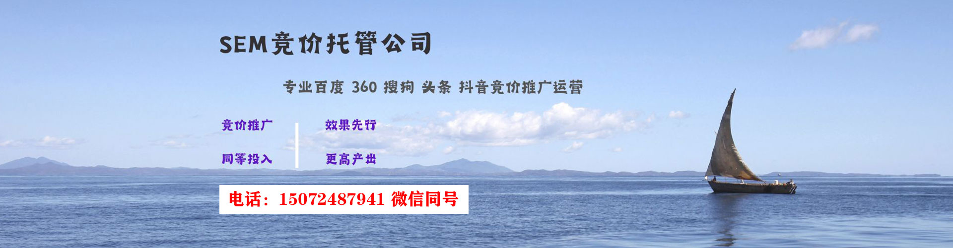 临清百度充值返点