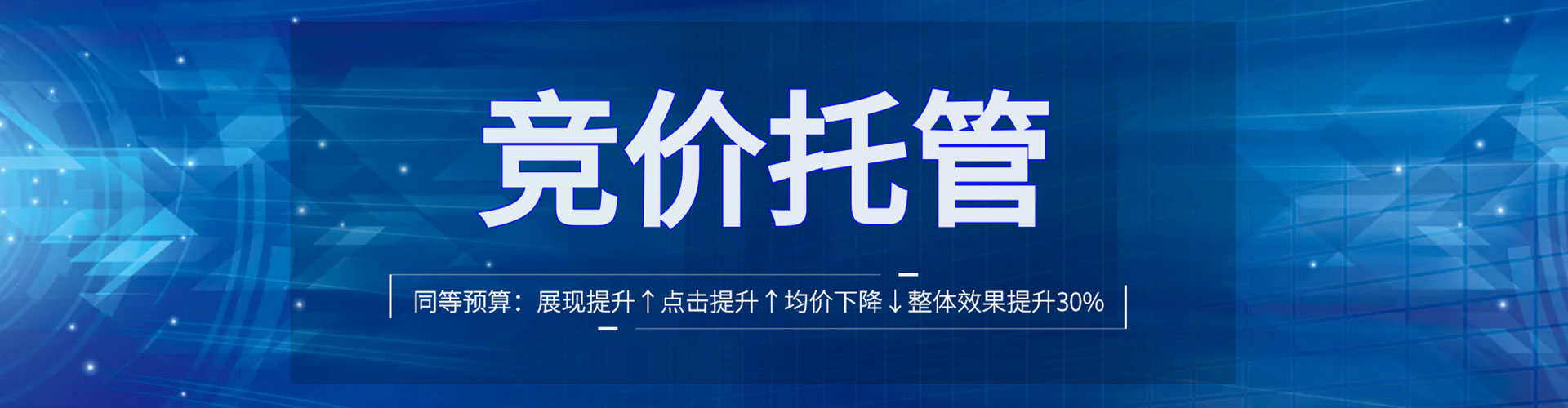 临清信息流营销
