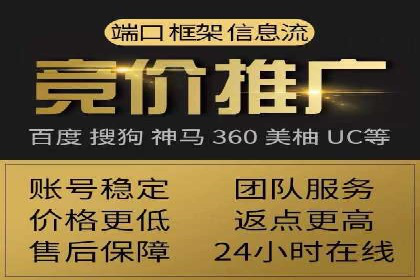 竞价SEM托管实战案例分享会