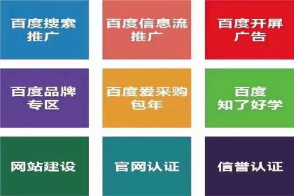 抖音信息流广告投放：成功背后的秘密